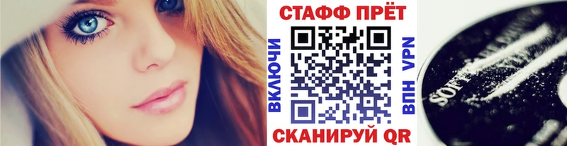 Как найти закладки Углич Alpha PVP Кокаин ГАШИШ LSD-25 МАРИХУАНА