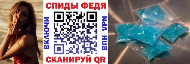 Amphetamine Premium  Углич 