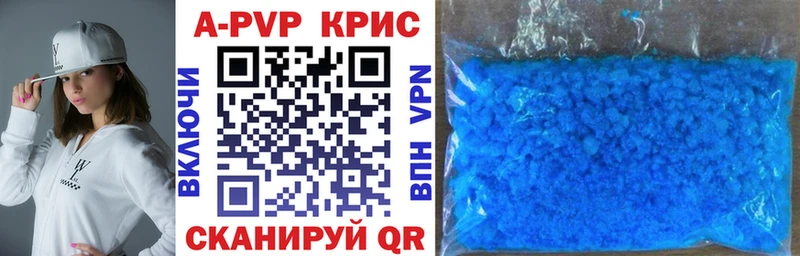 Alfa_PVP крисы CK  Углич 