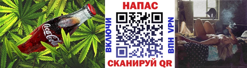 Cannafood марихуана  хочу   Углич 