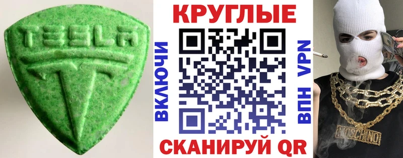 Ecstasy Дубай  blacksprut онион  Углич 