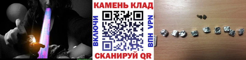 ГАШИШ hashish  где купить наркоту  kraken рабочий сайт  Углич 