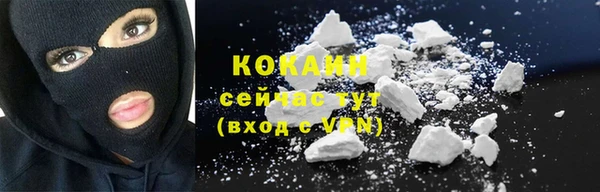 MDMA Premium VHQ Няндома