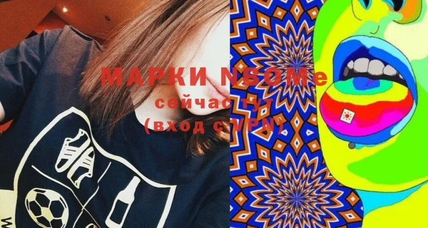марки lsd Алзамай