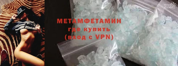 меф VHQ Нязепетровск