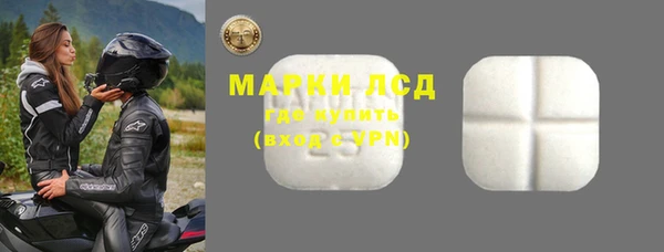MESCALINE Алексеевка