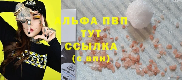 MESCALINE Алексеевка