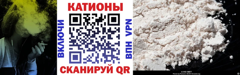маркетплейс Telegram Углич Мефедрон 4 MMC