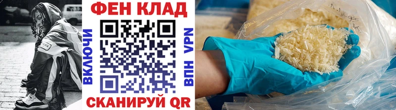 Метамфетамин Декстрометамфетамин 99.9%  ОМГ ОМГ зеркало  Углич 
