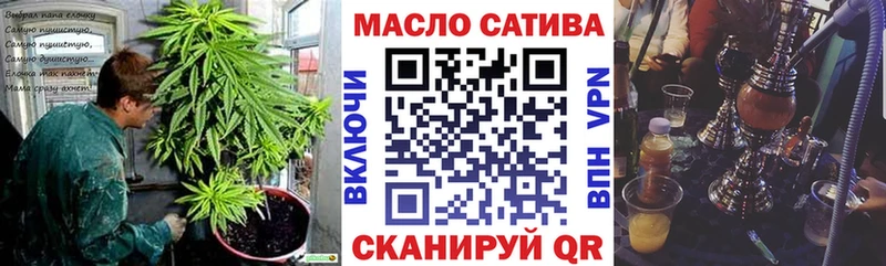 ТГК жижа  hydra маркетплейс  Углич 